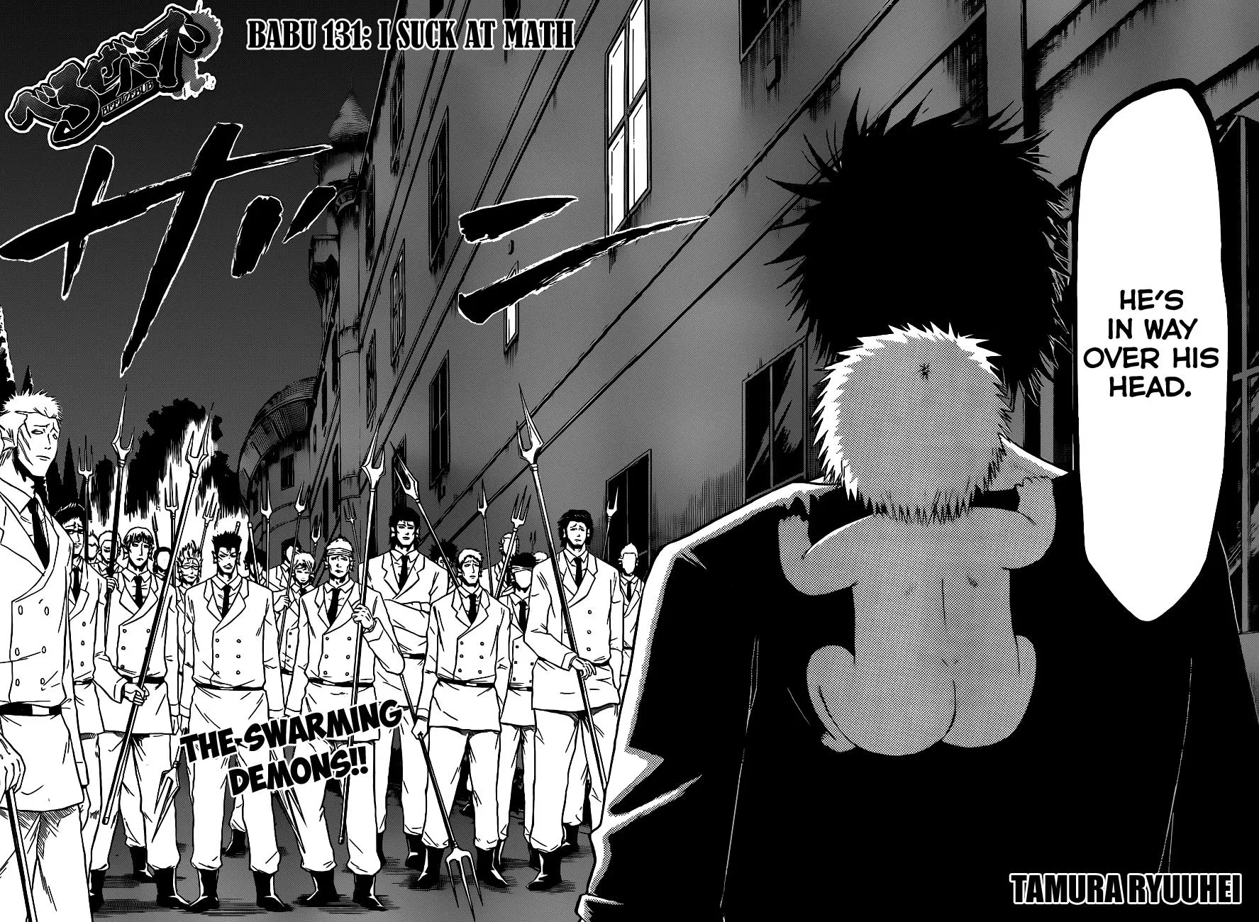 Read Beelzebub en Manga Online