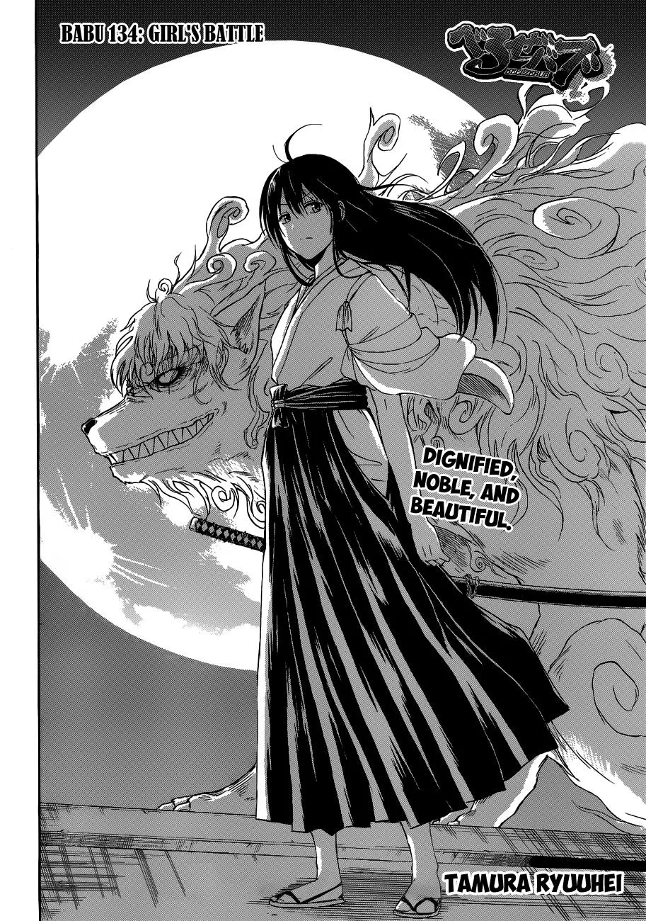 Read Beelzebub en Manga Online