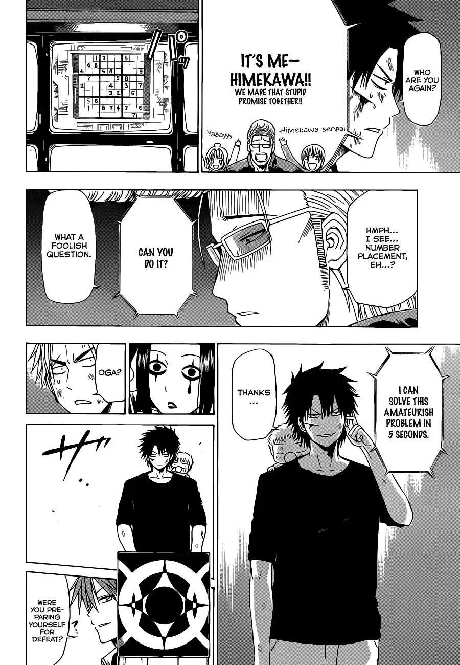 Read Beelzebub en Manga Online