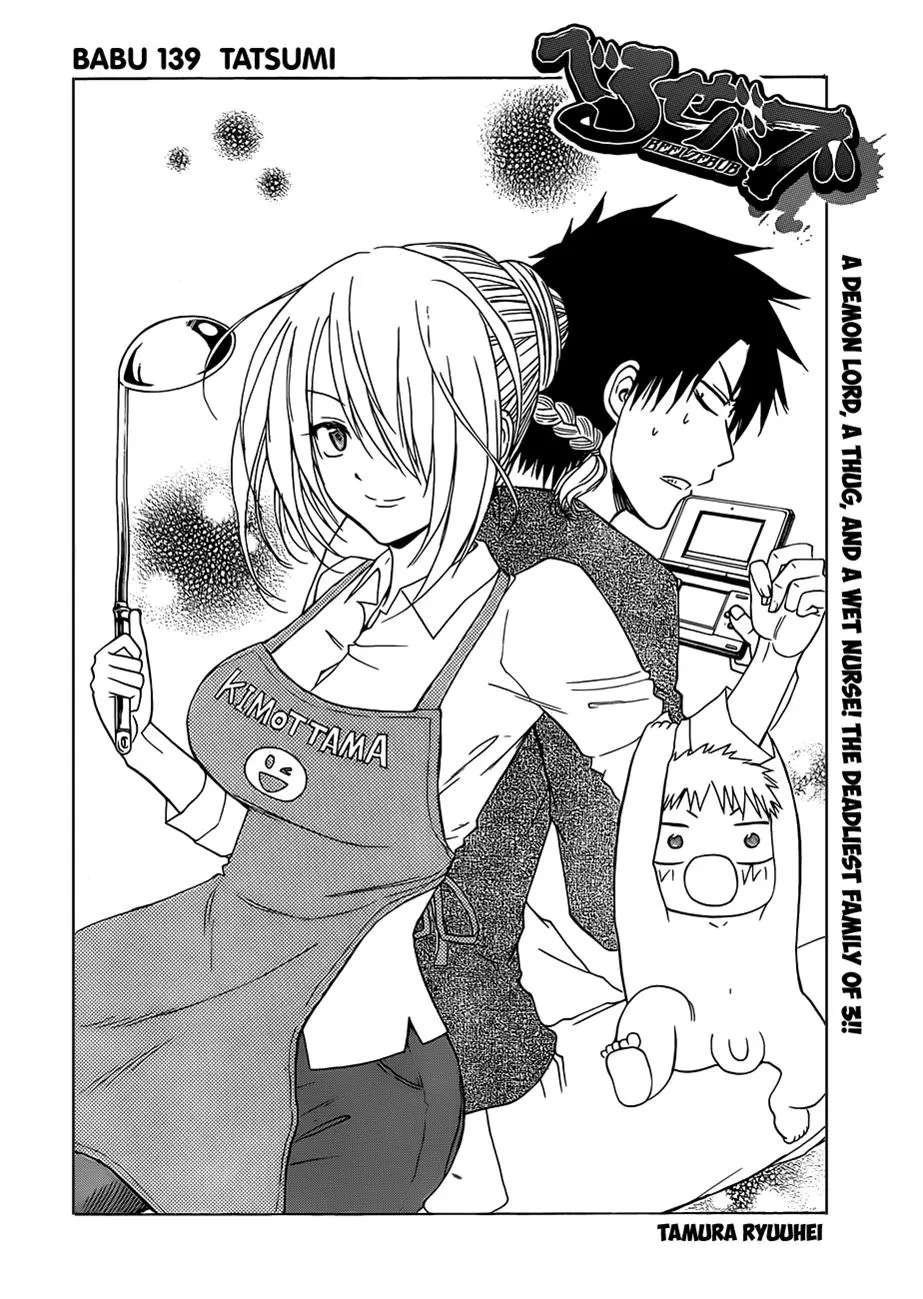 Read Beelzebub en Manga Online
