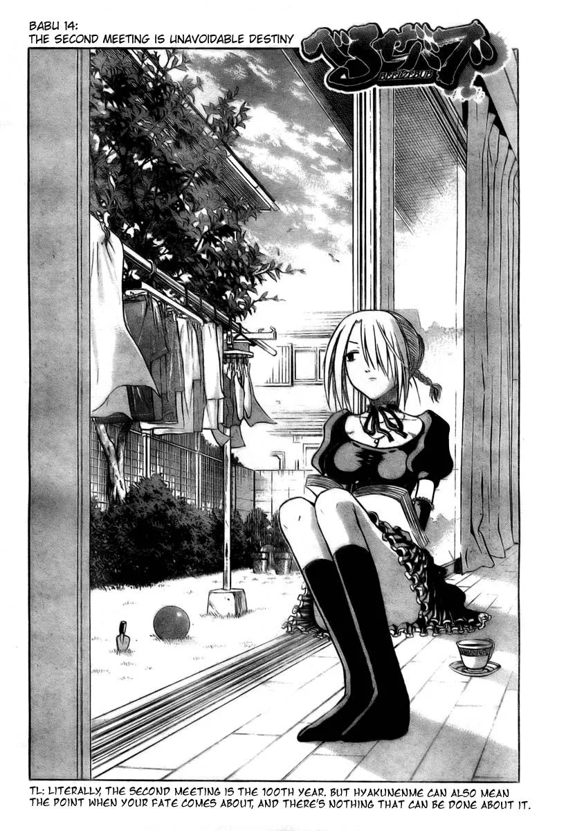 Read Beelzebub en Manga Online