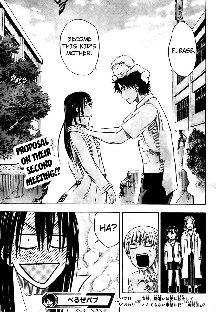 Read Beelzebub en Manga Online