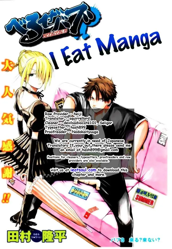 Read Beelzebub en Manga Online