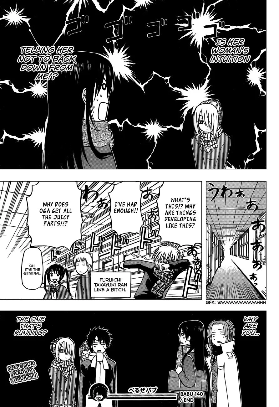 Read Beelzebub en Manga Online