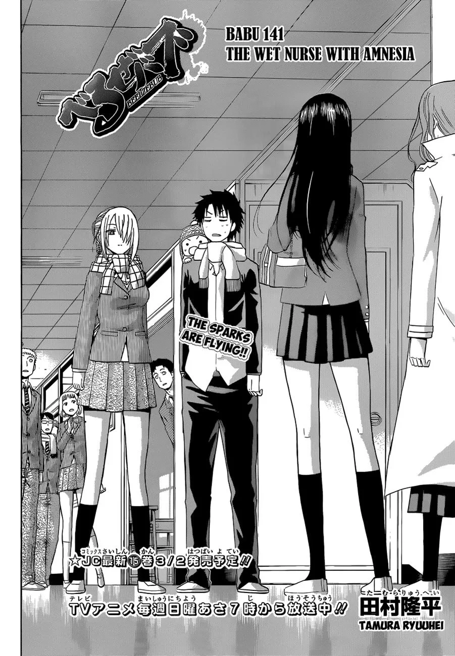 Read Beelzebub en Manga Online