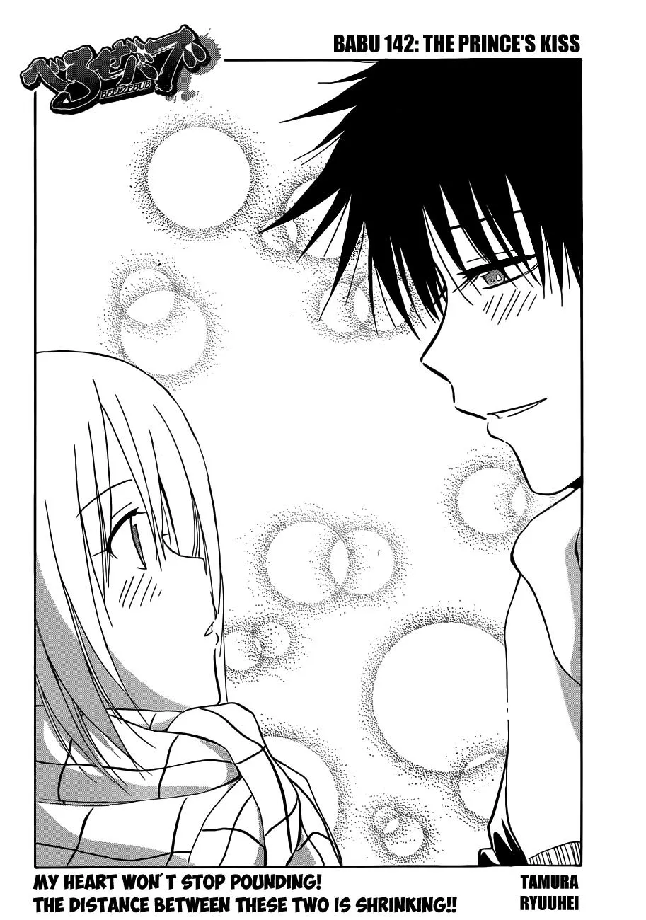 Read Beelzebub en Manga Online