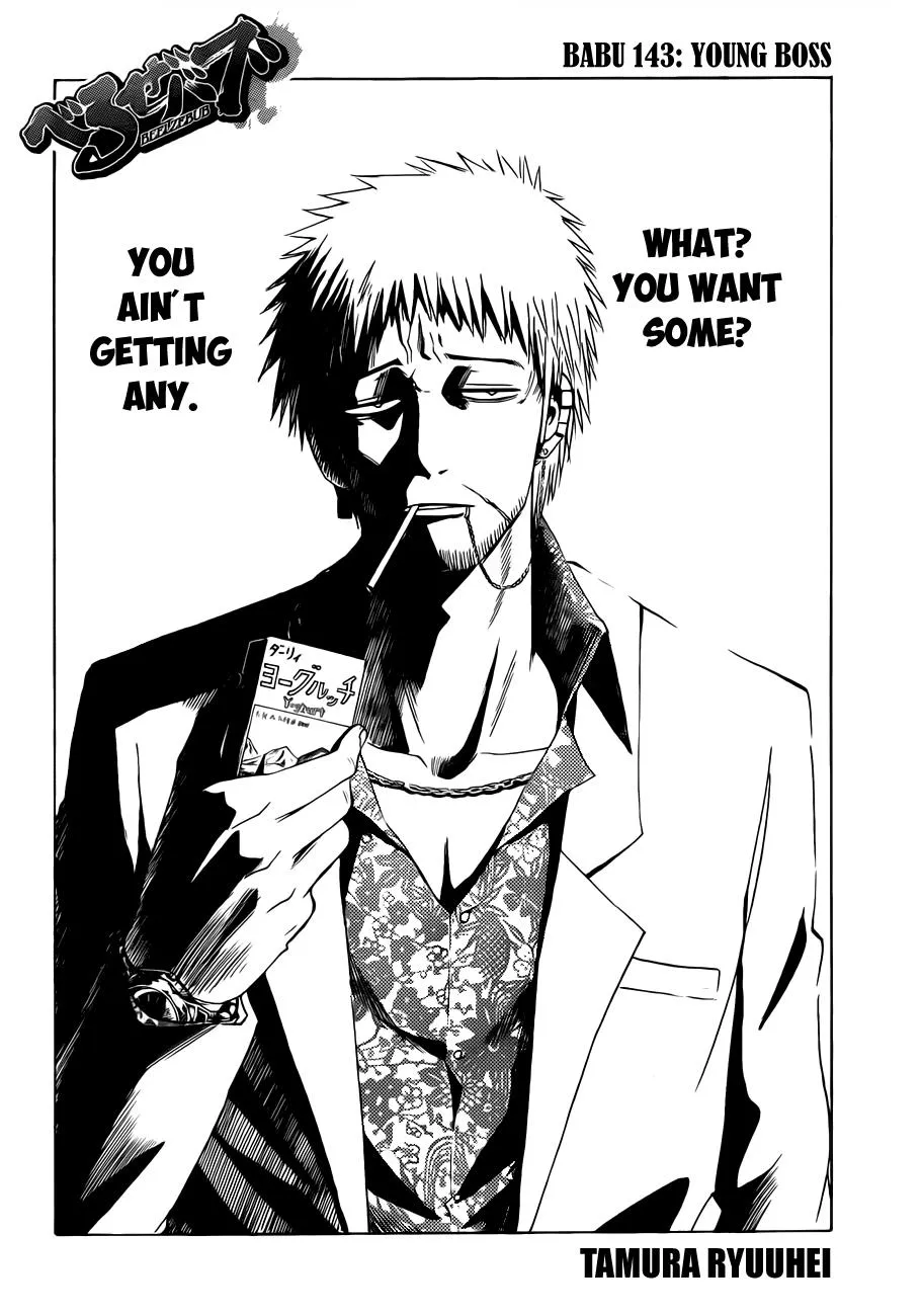 Read Beelzebub en Manga Online
