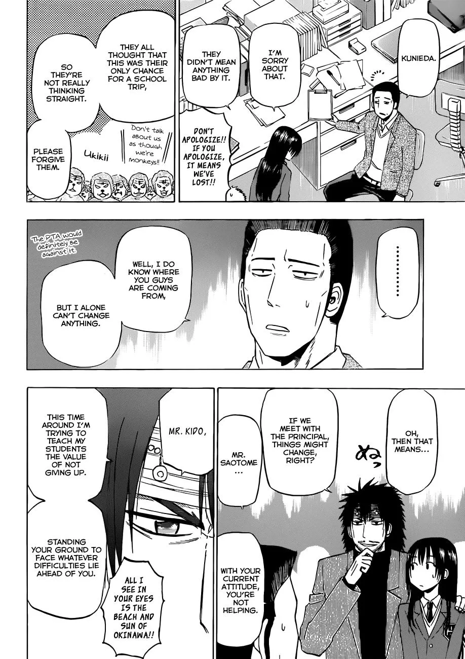 Read Beelzebub en Manga Online
