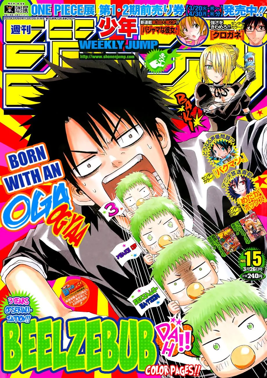 Read Beelzebub en Manga Online