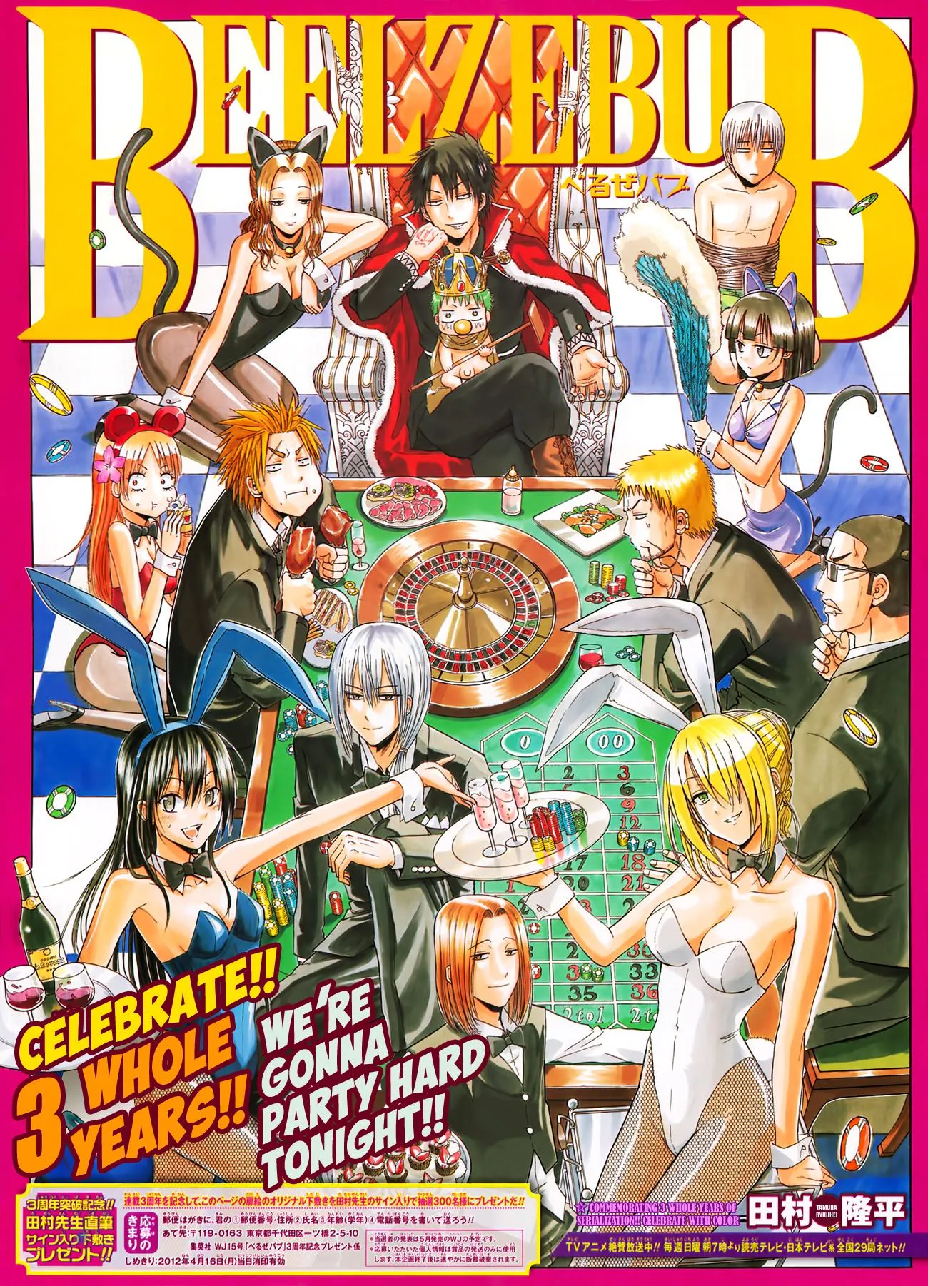 Read Beelzebub en Manga Online