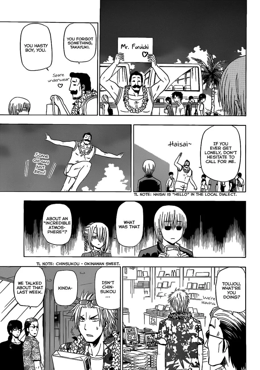 Read Beelzebub en Manga Online
