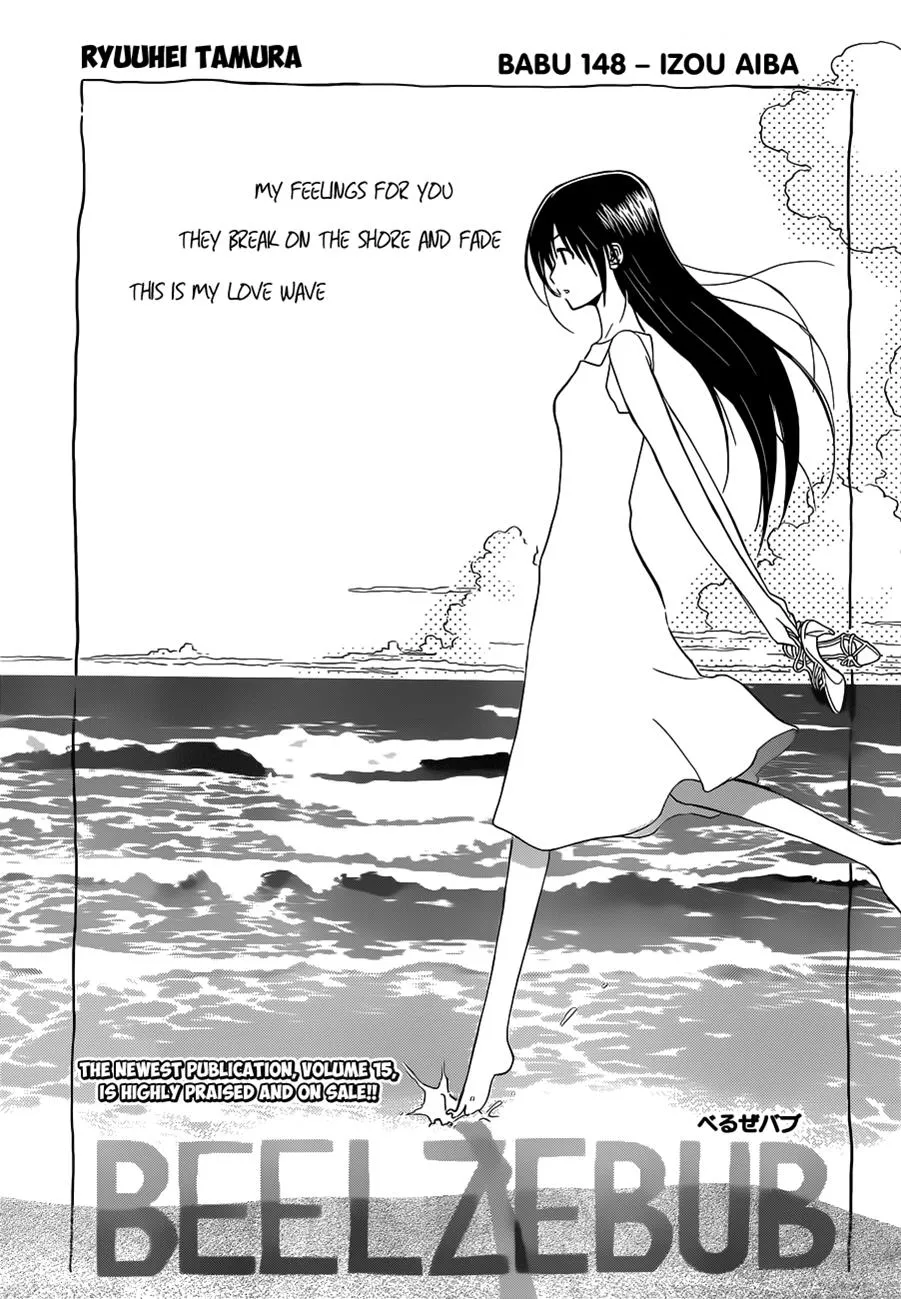 Read Beelzebub en Manga Online