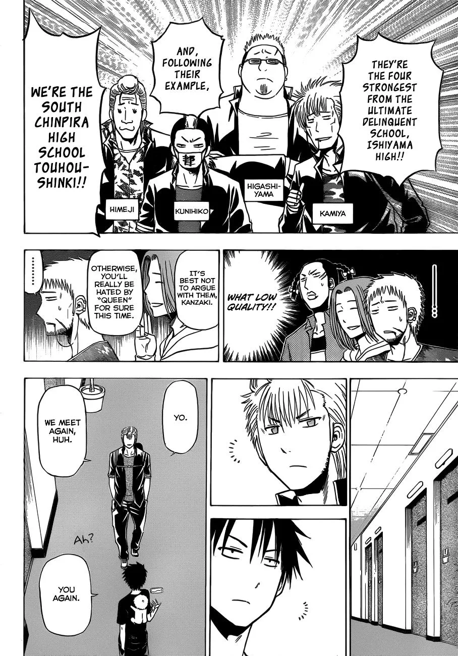 Read Beelzebub en Manga Online