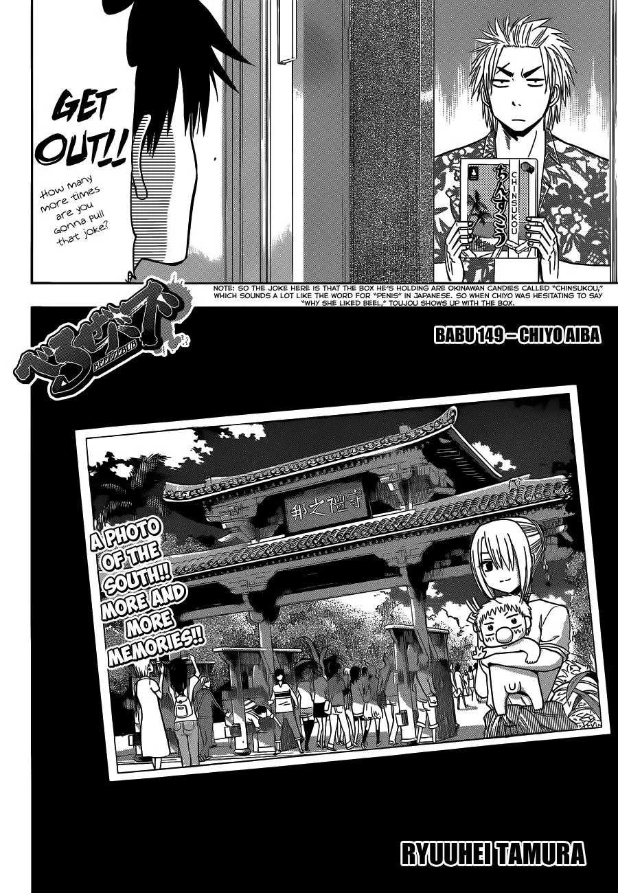 Read Beelzebub en Manga Online