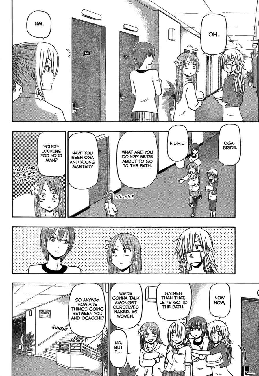 Read Beelzebub en Manga Online