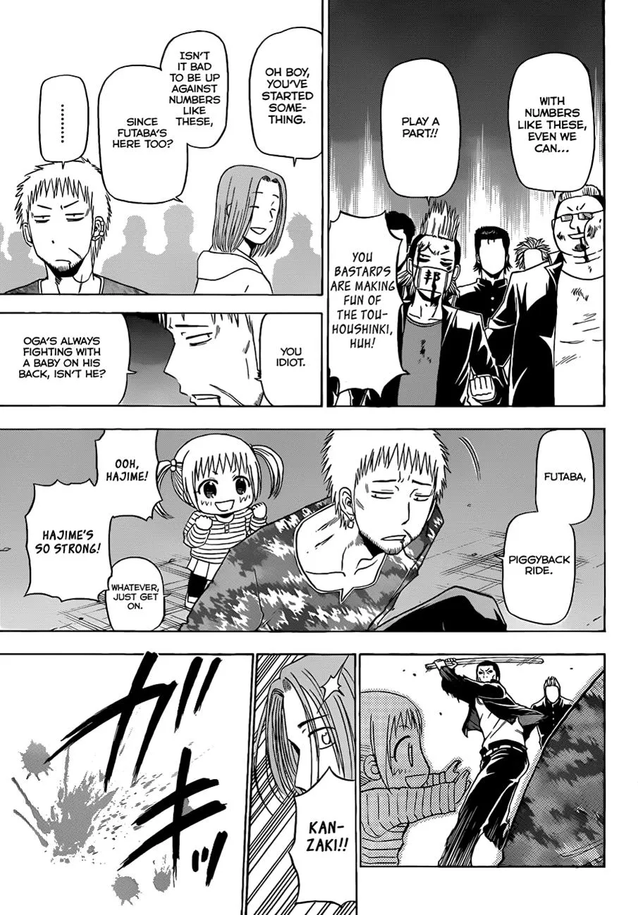 Read Beelzebub en Manga Online