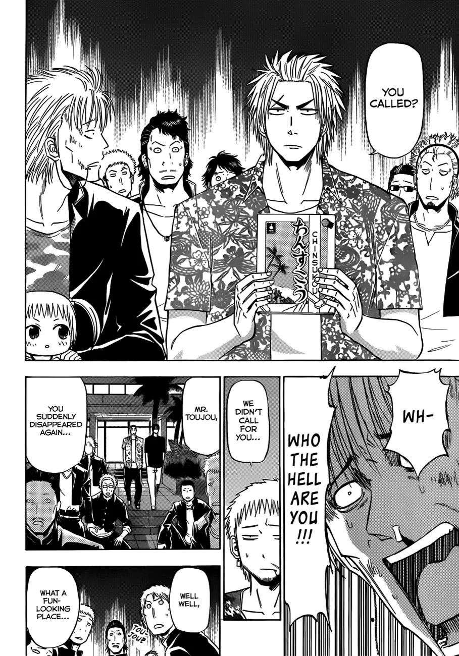 Read Beelzebub en Manga Online