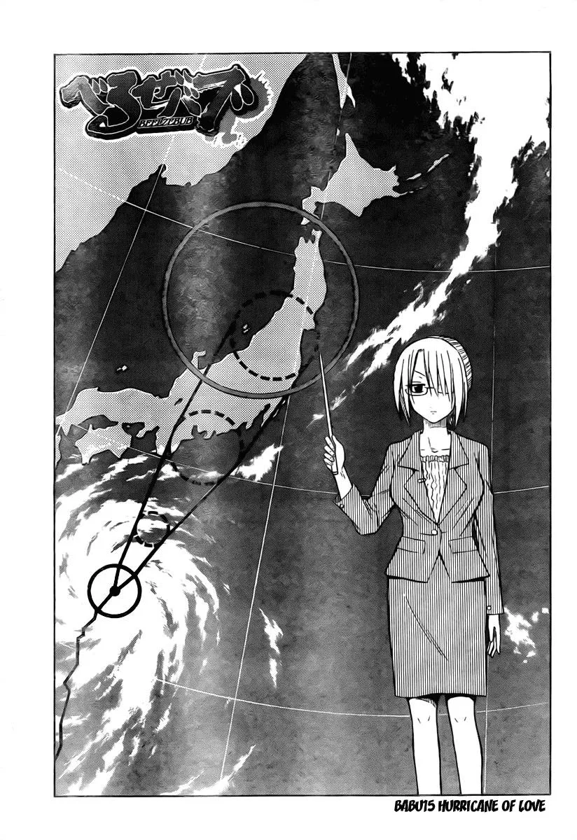 Read Beelzebub en Manga Online
