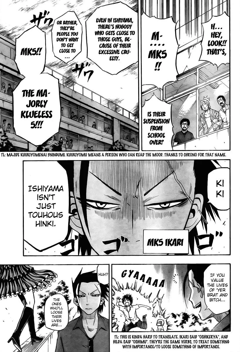 Read Beelzebub en Manga Online