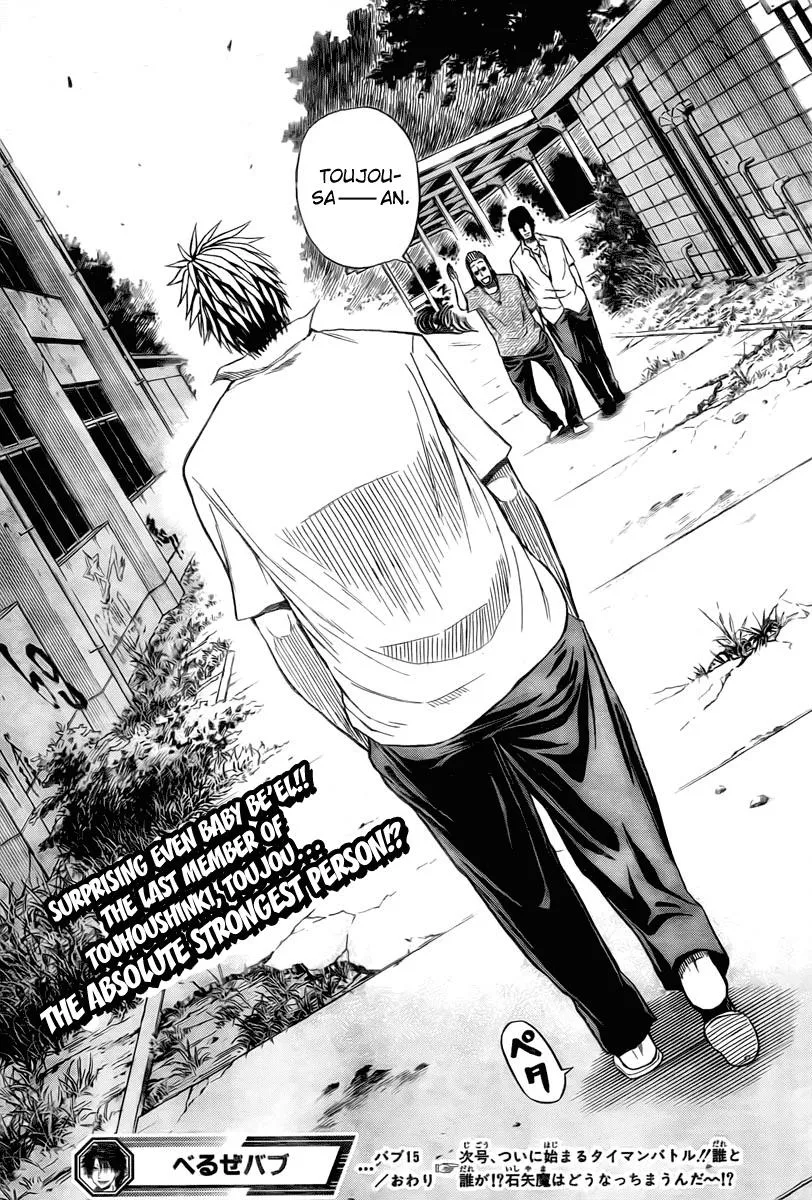 Read Beelzebub en Manga Online