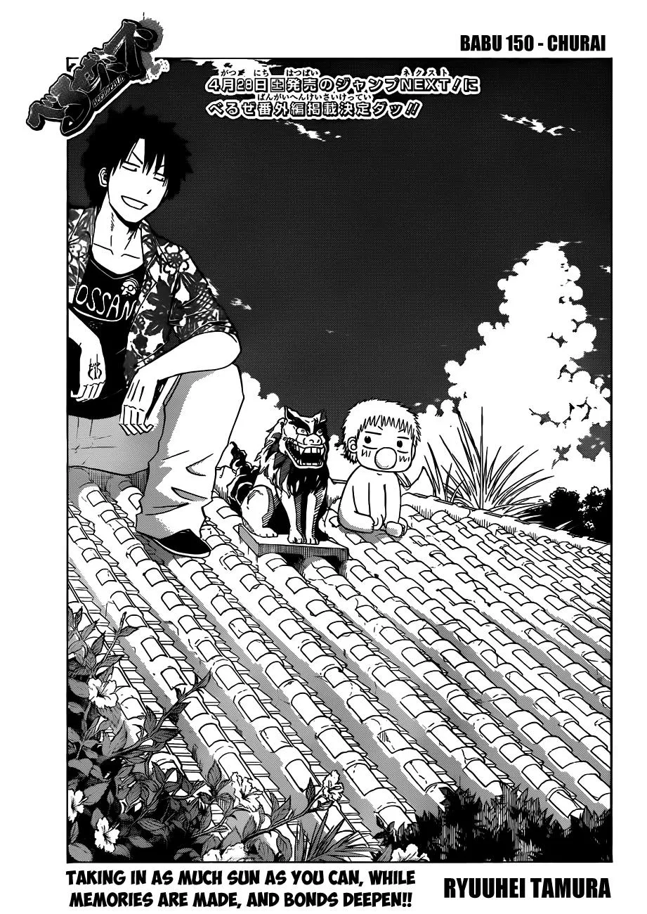 Read Beelzebub en Manga Online