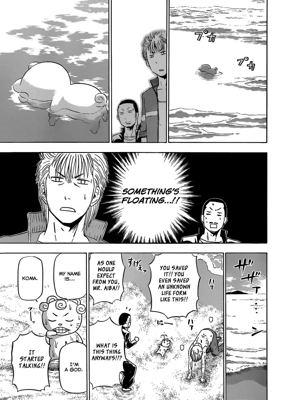 Read Beelzebub en Manga Online