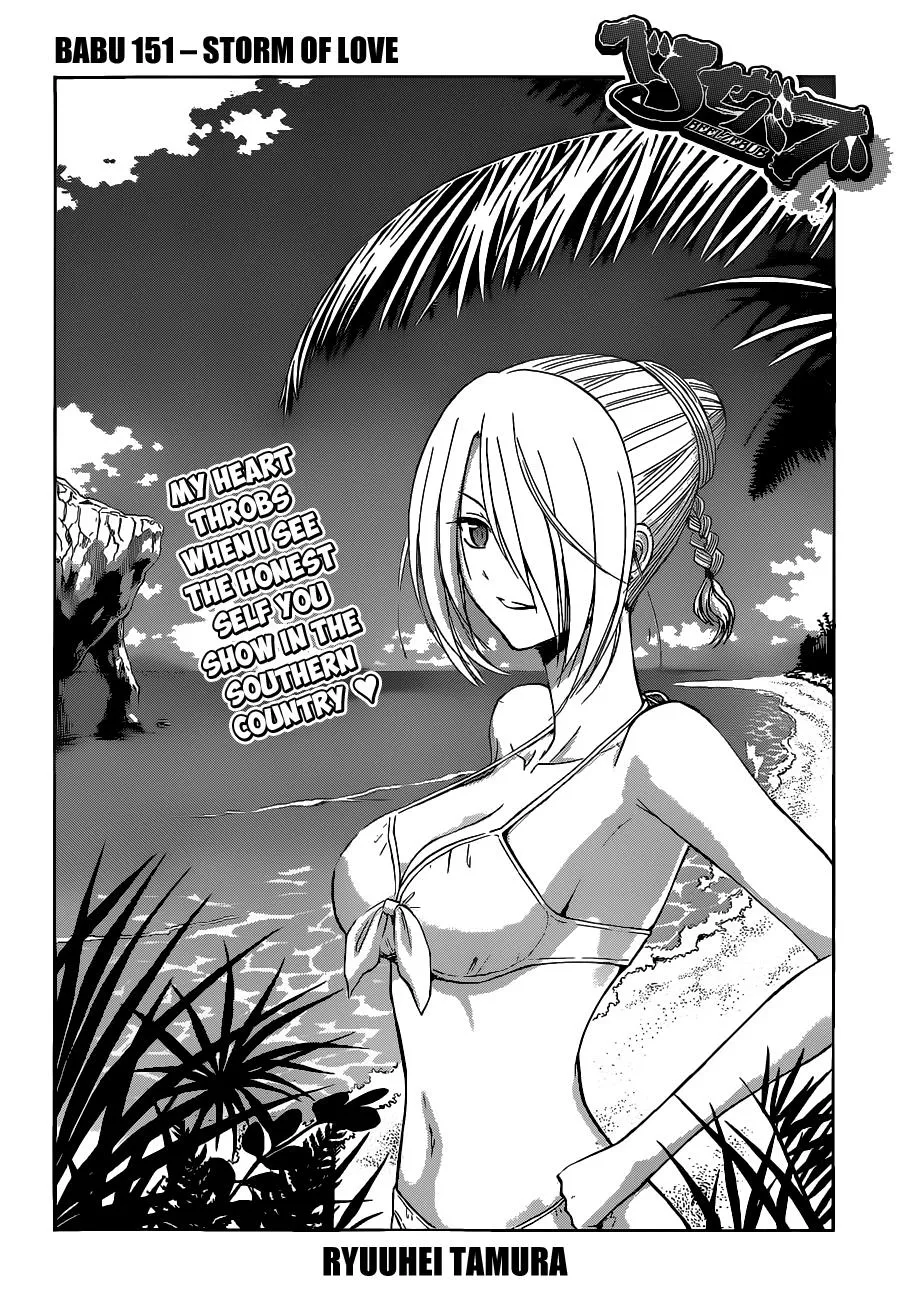 Read Beelzebub en Manga Online