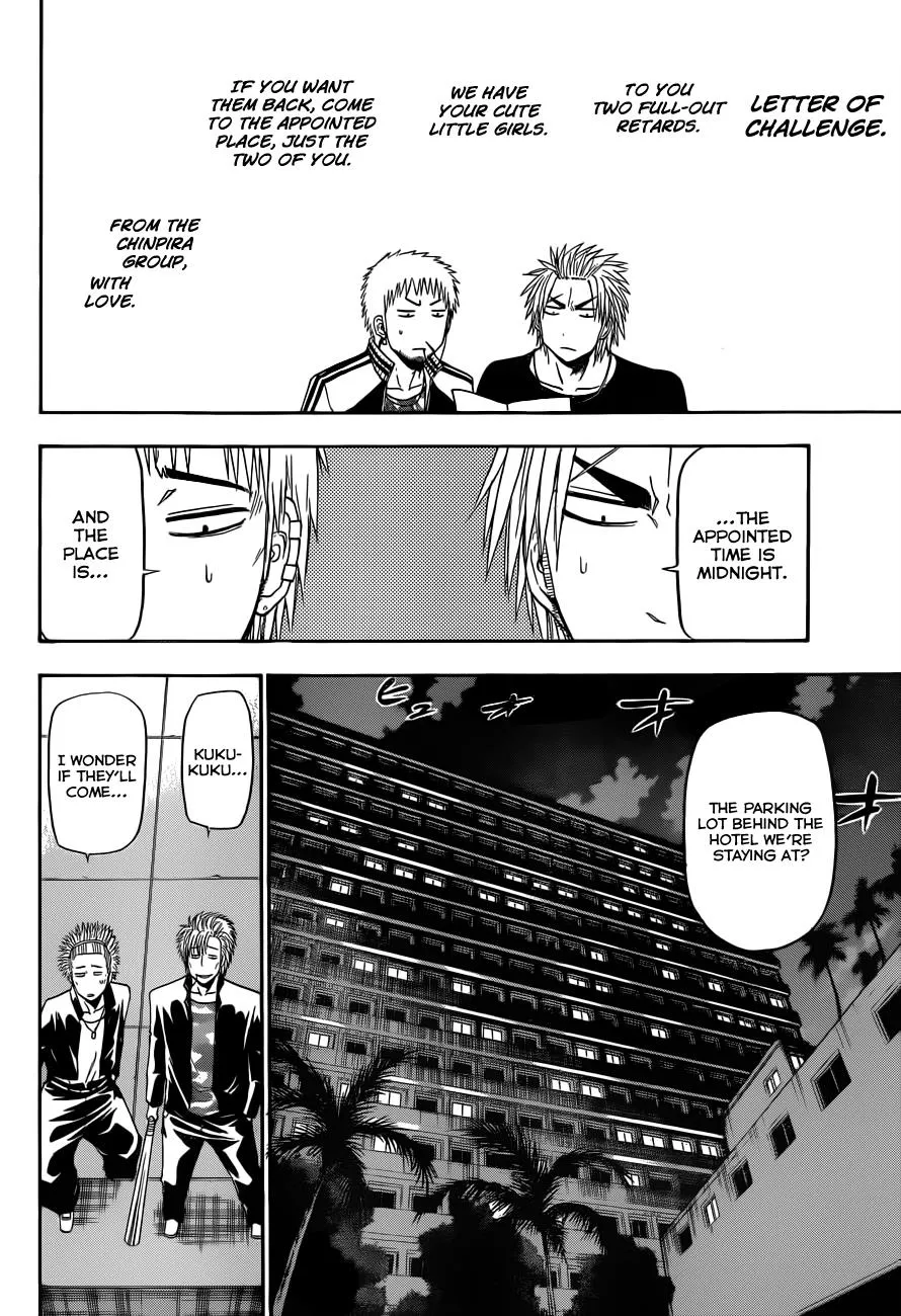 Read Beelzebub en Manga Online