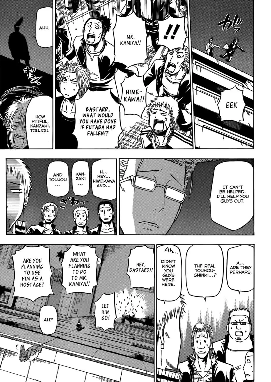 Read Beelzebub en Manga Online