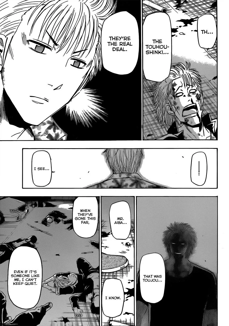 Read Beelzebub en Manga Online