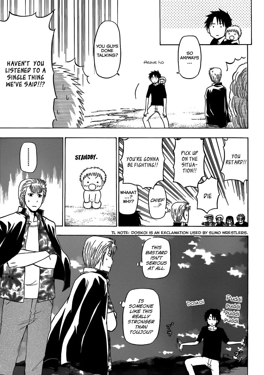 Read Beelzebub en Manga Online