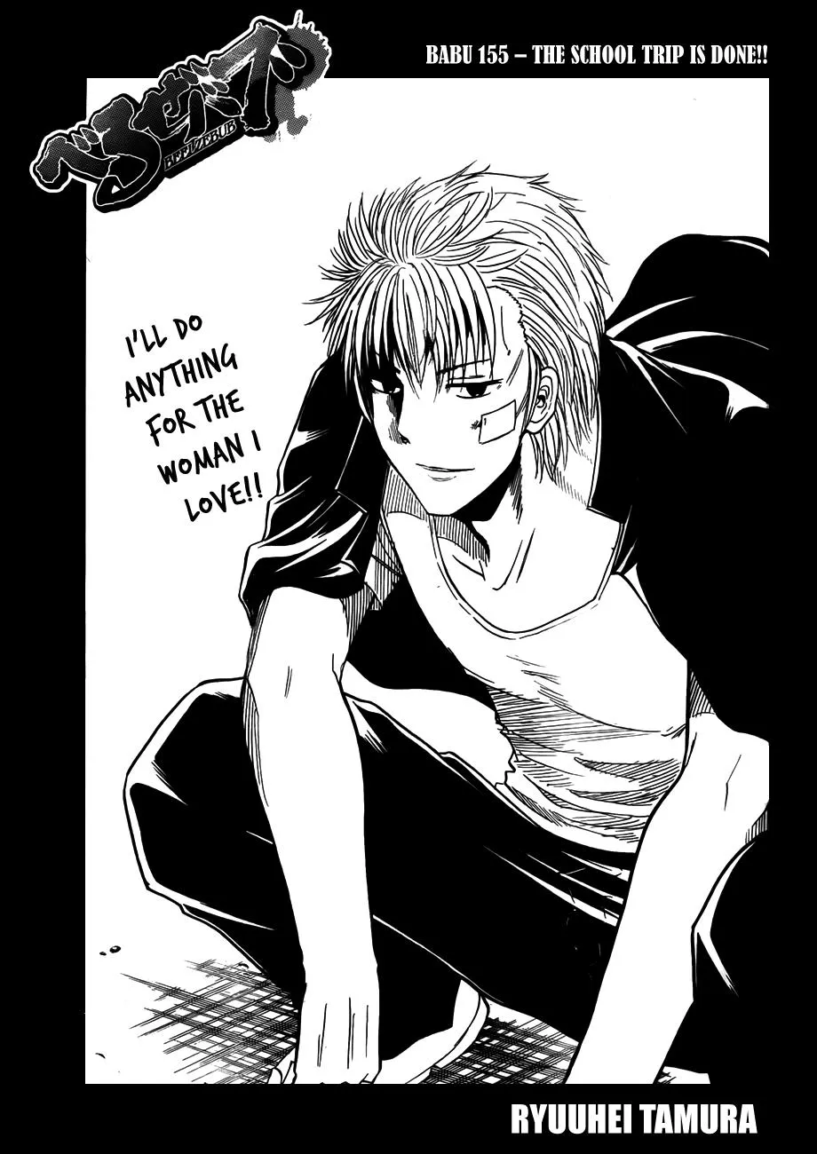 Read Beelzebub en Manga Online