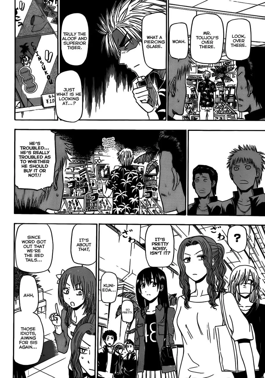 Read Beelzebub en Manga Online