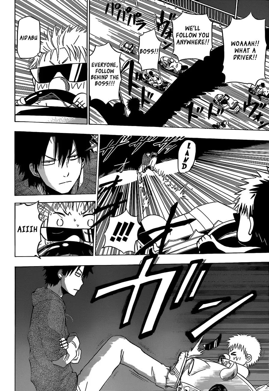 Read Beelzebub en Manga Online