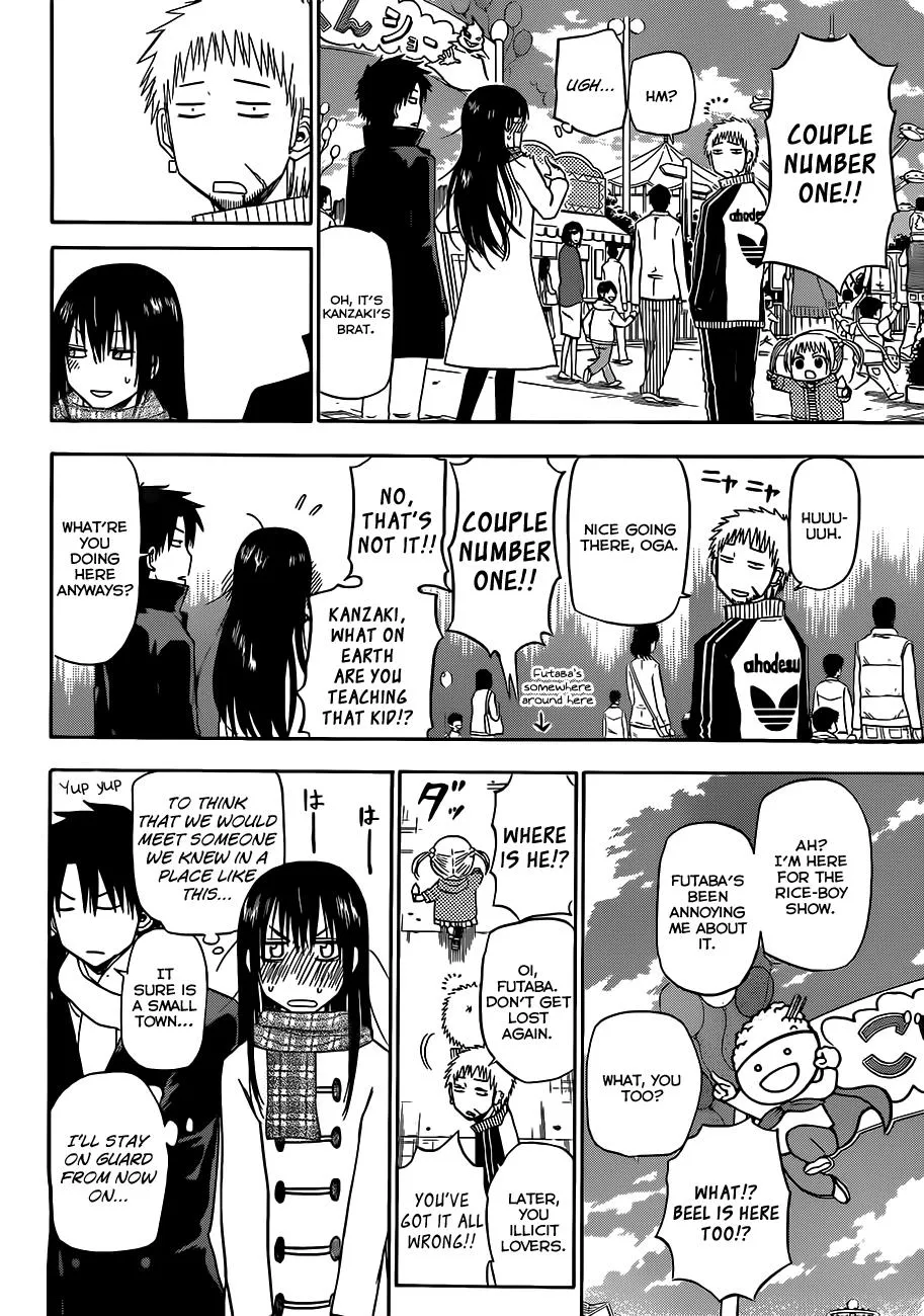 Read Beelzebub en Manga Online