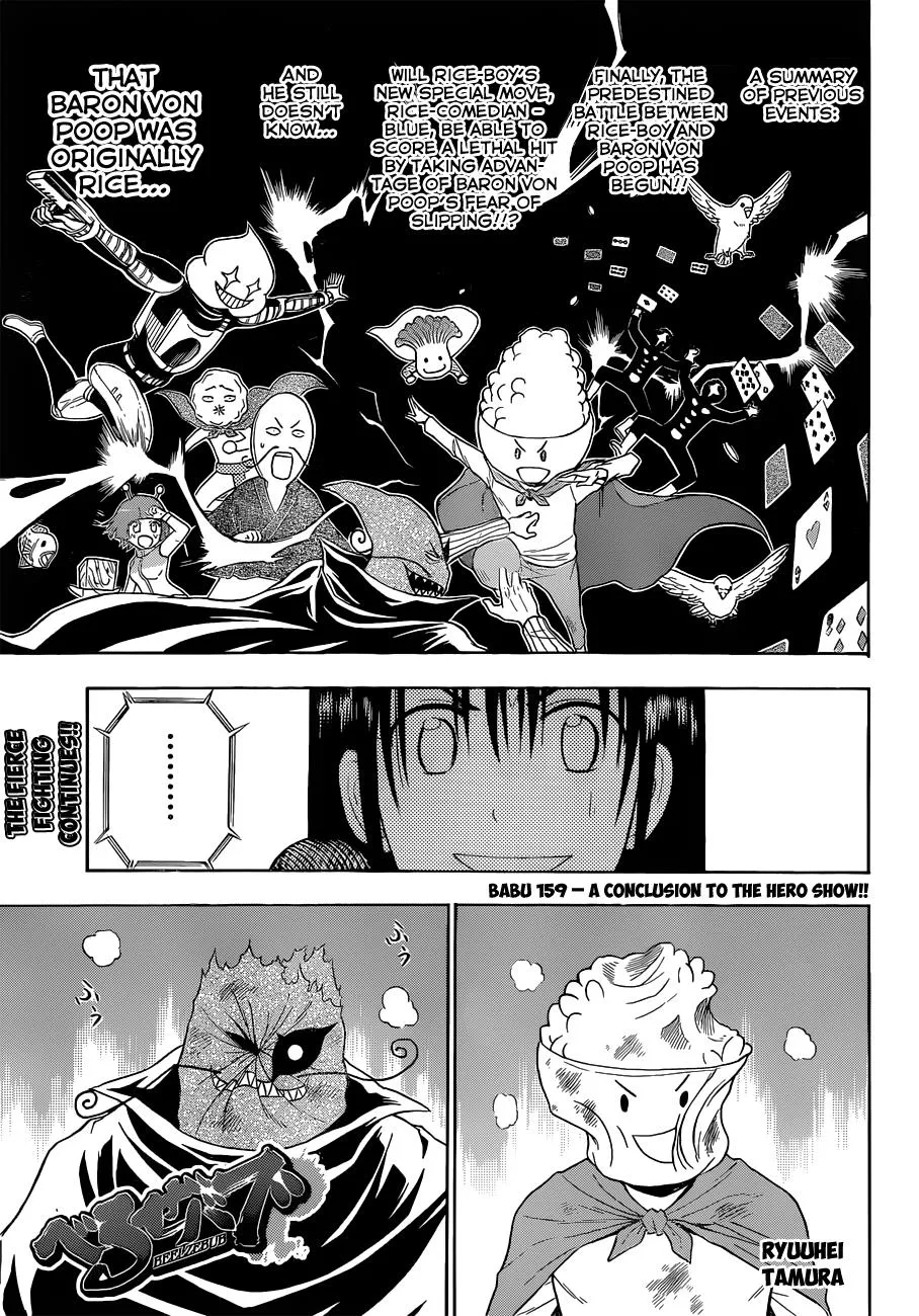 Read Beelzebub en Manga Online