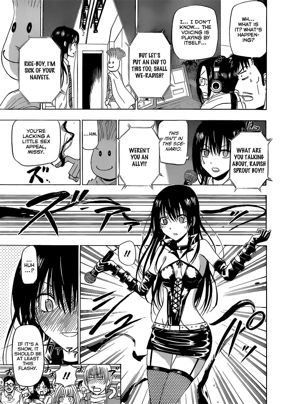 Read Beelzebub en Manga Online