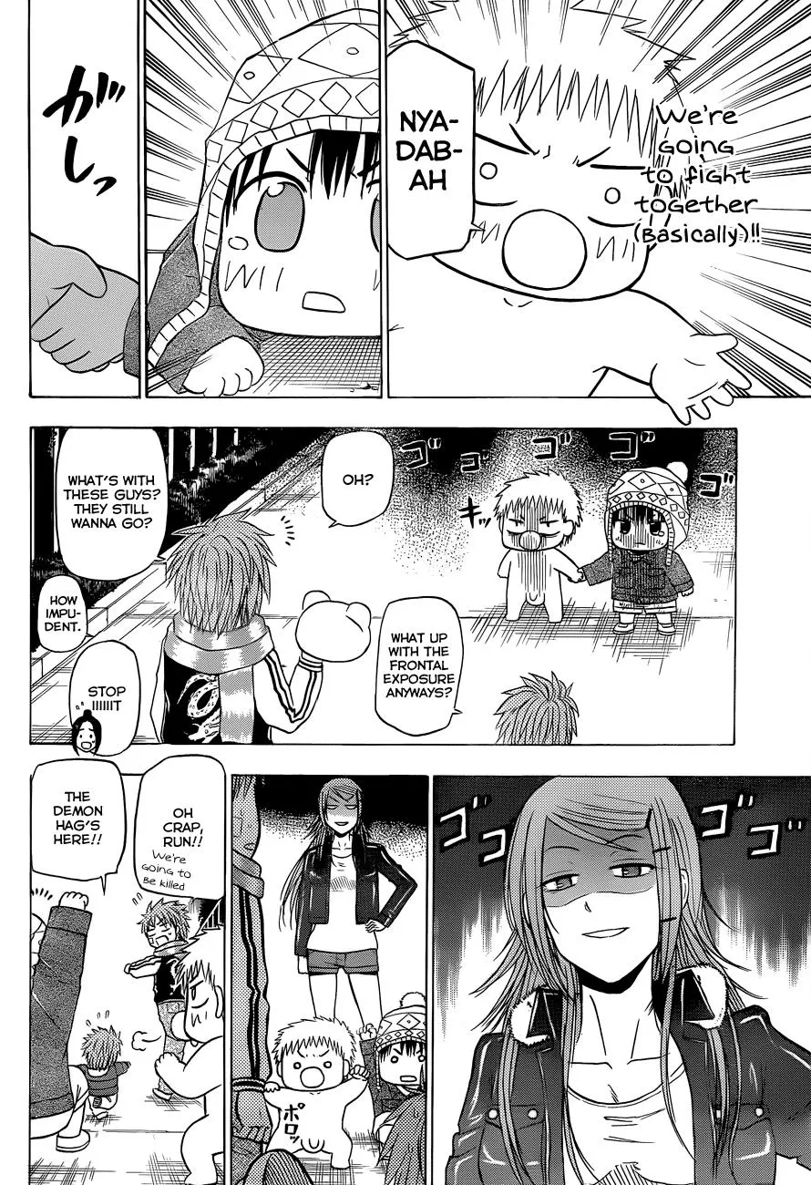 Read Beelzebub en Manga Online