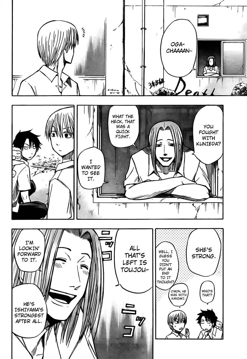 Read Beelzebub en Manga Online