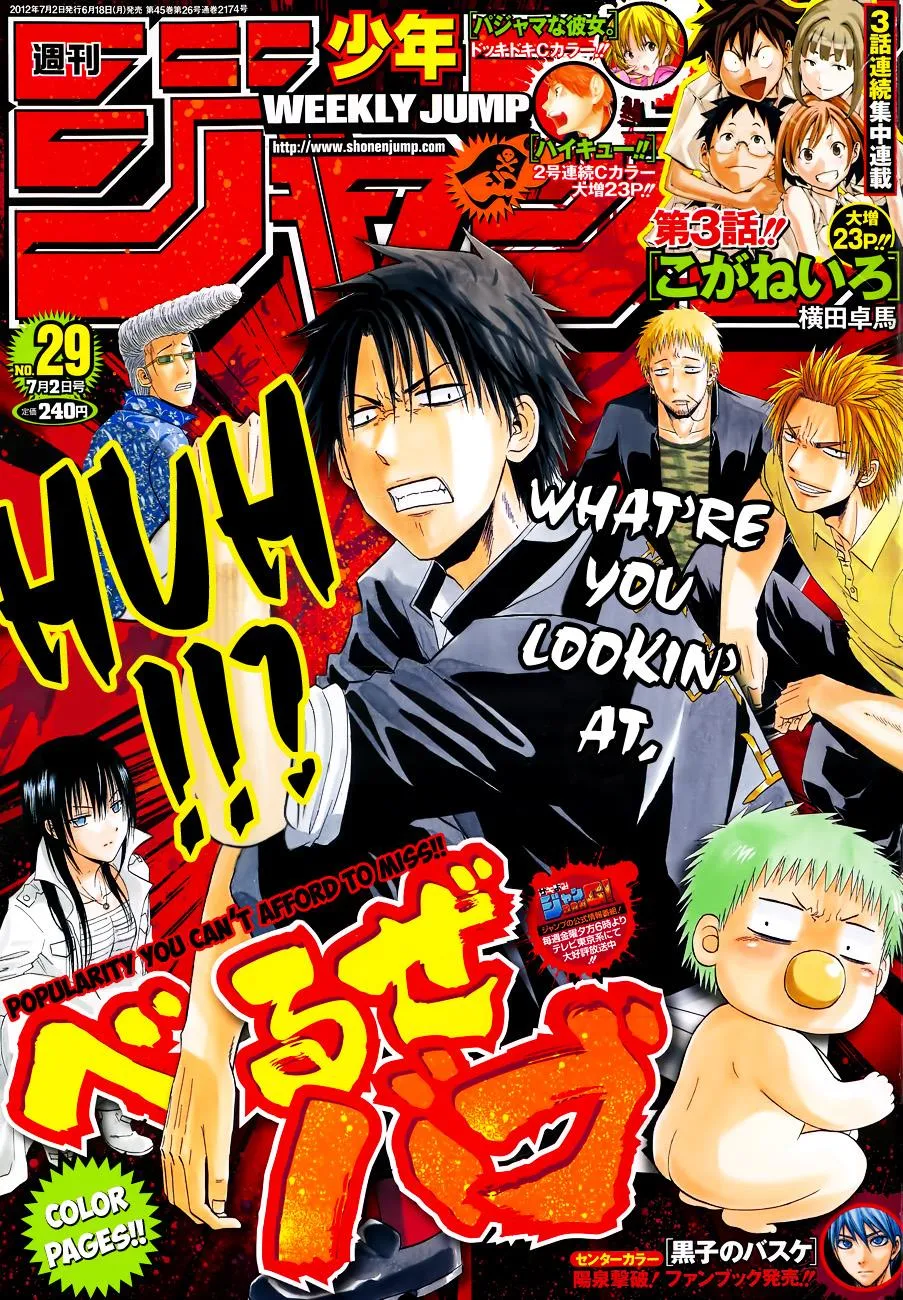 Read Beelzebub en Manga Online