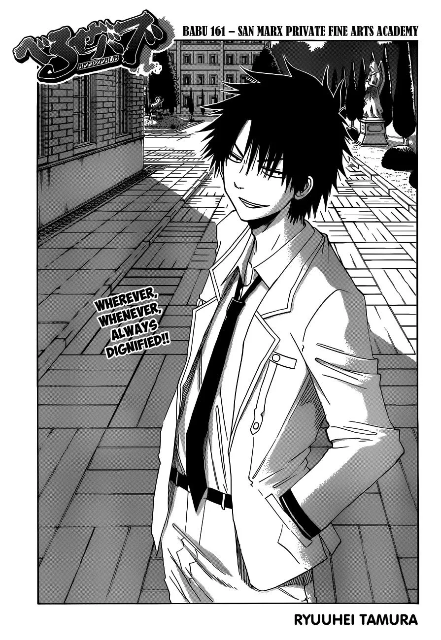 Read Beelzebub en Manga Online