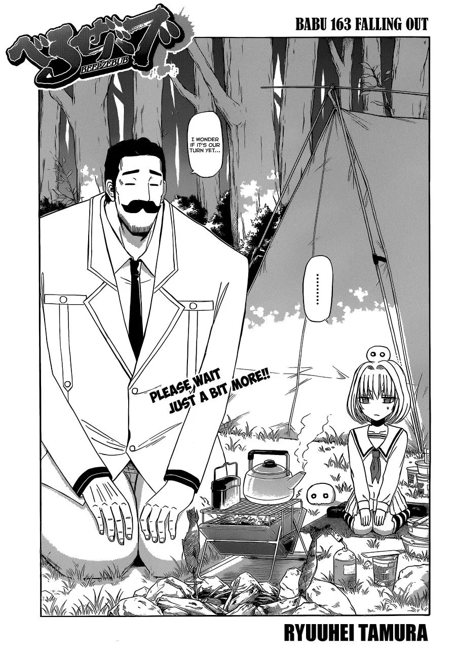 Read Beelzebub en Manga Online