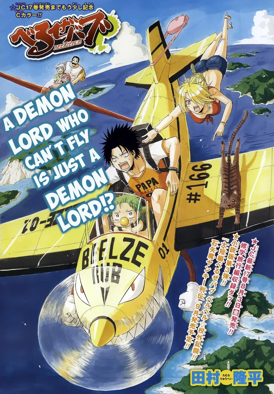 Read Beelzebub en Manga Online