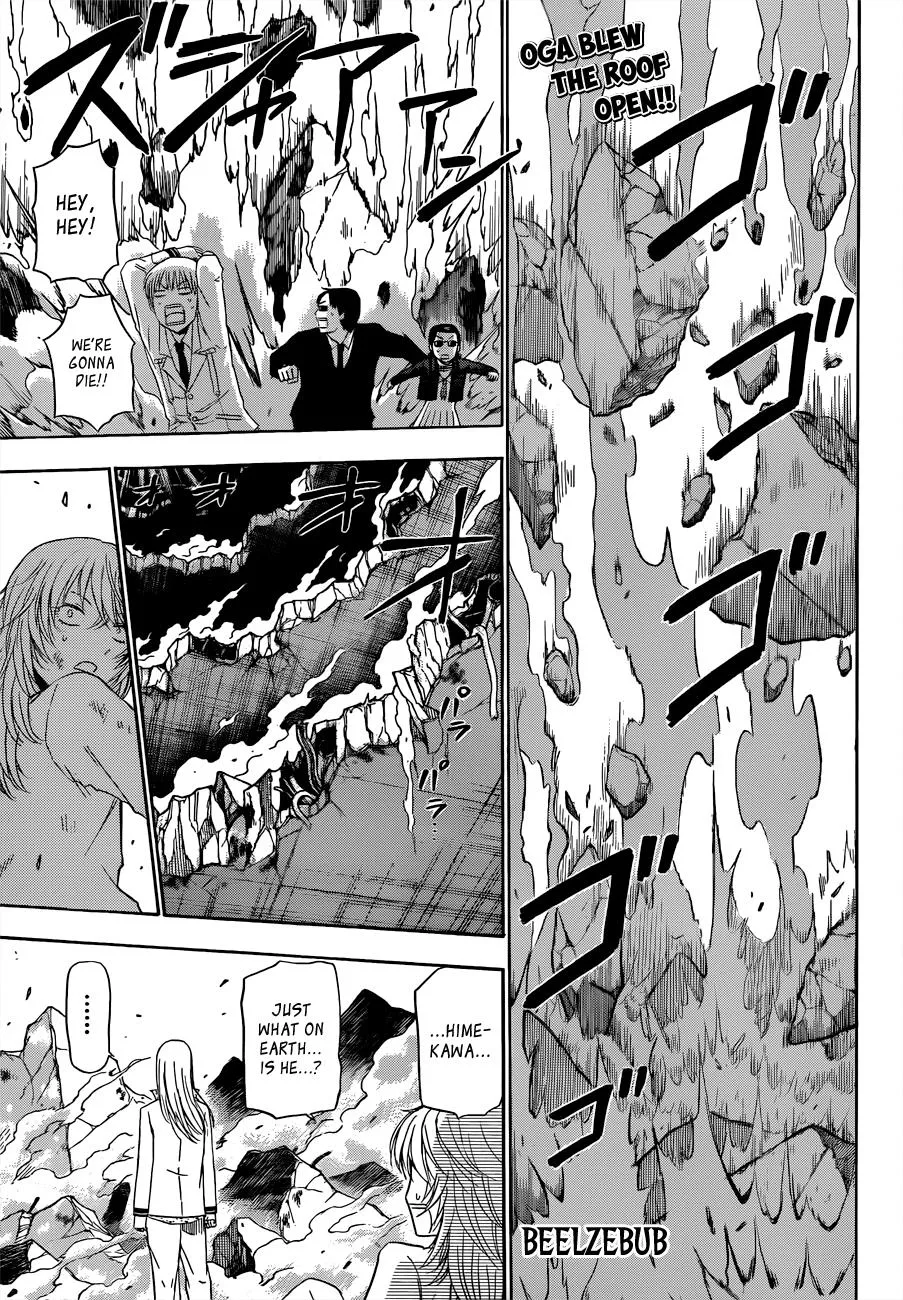Read Beelzebub en Manga Online