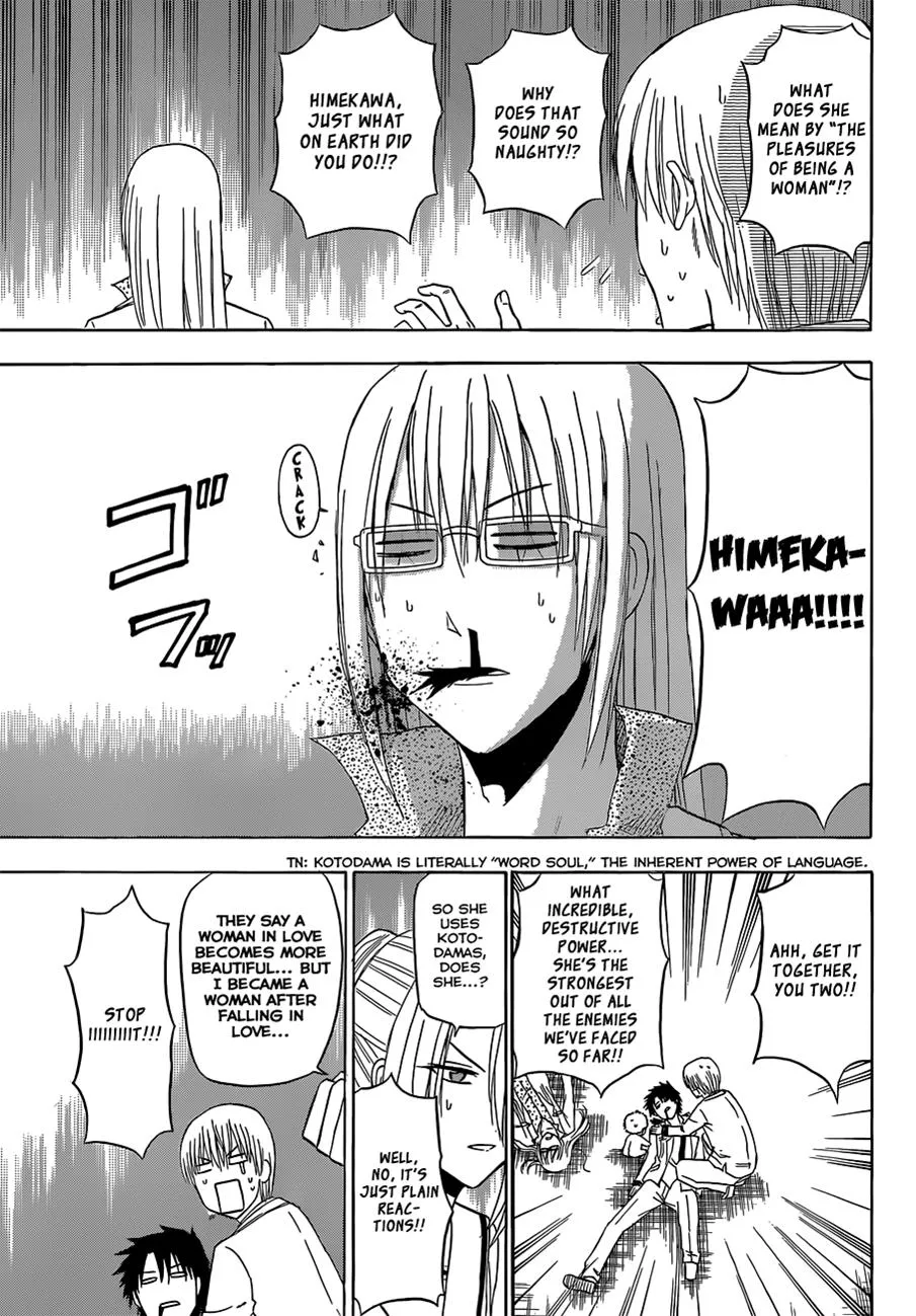 Read Beelzebub en Manga Online