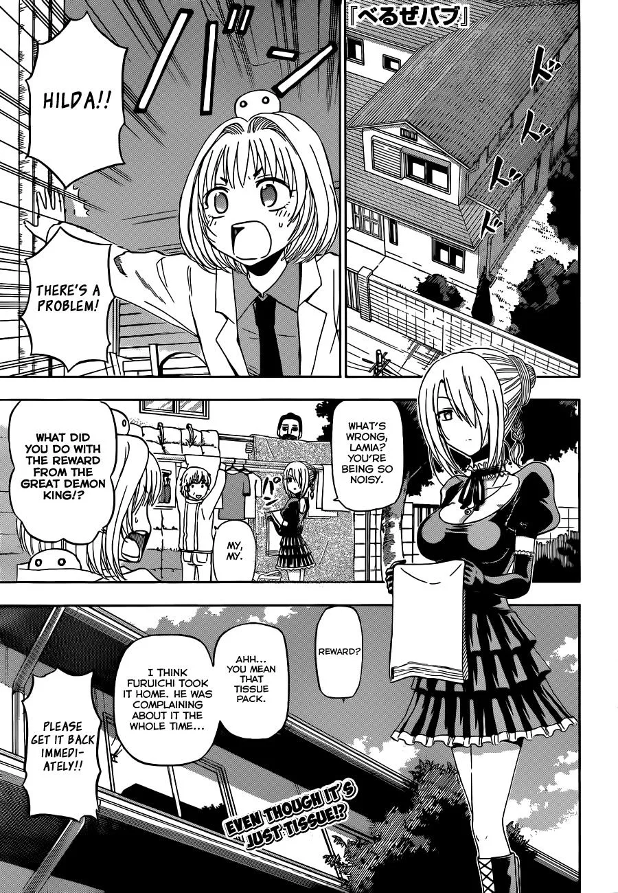Read Beelzebub en Manga Online