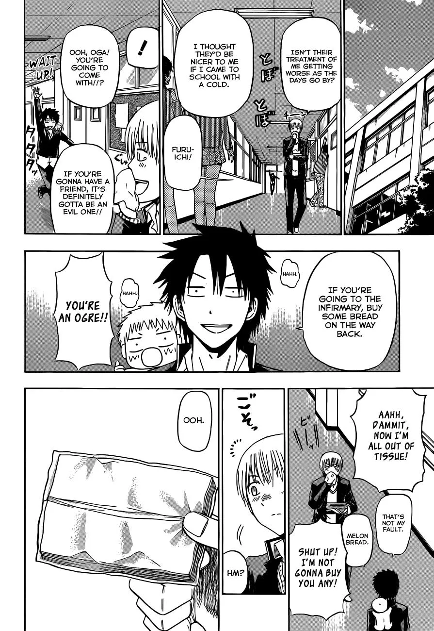 Read Beelzebub en Manga Online