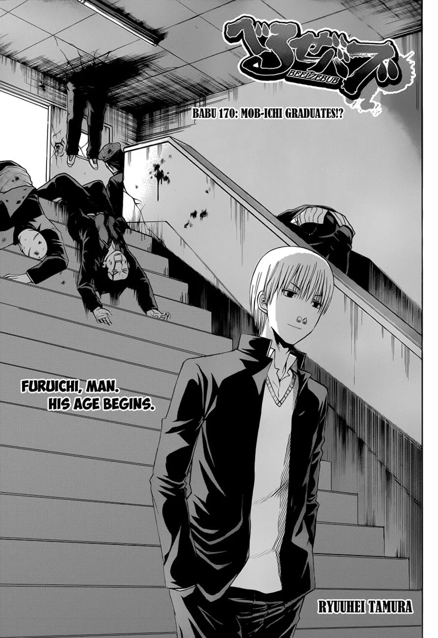 Read Beelzebub en Manga Online