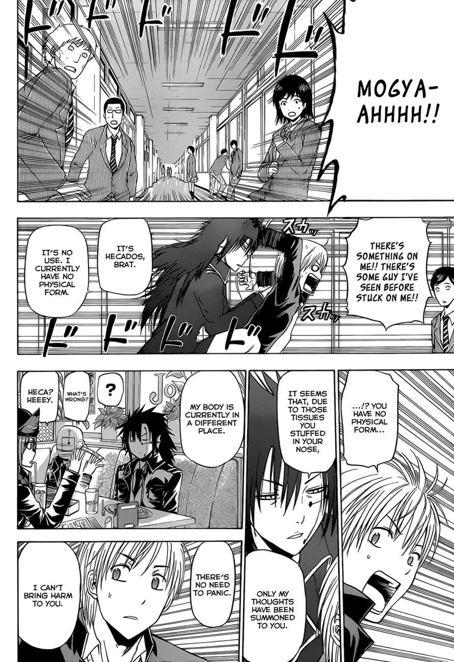 Read Beelzebub en Manga Online