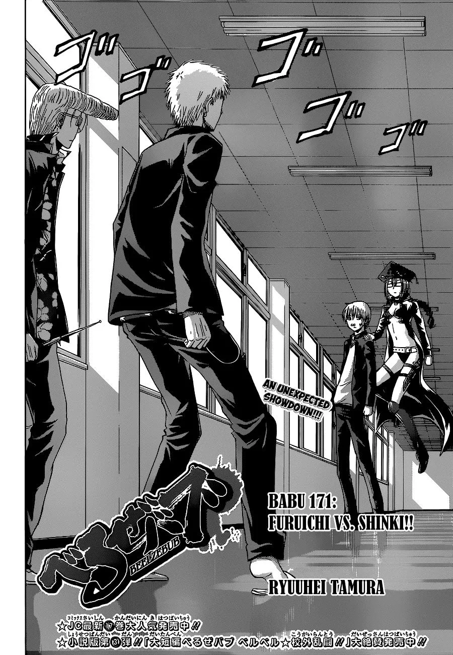 Read Beelzebub en Manga Online